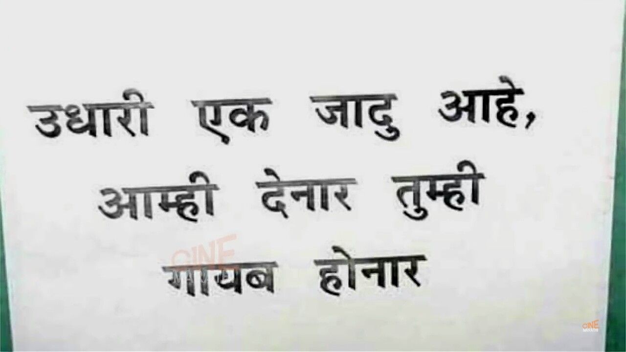 Marathi Status Archives - My Marathi Status Marathi Status Archives - My Marathi Status